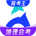 初中地理会考安卓版