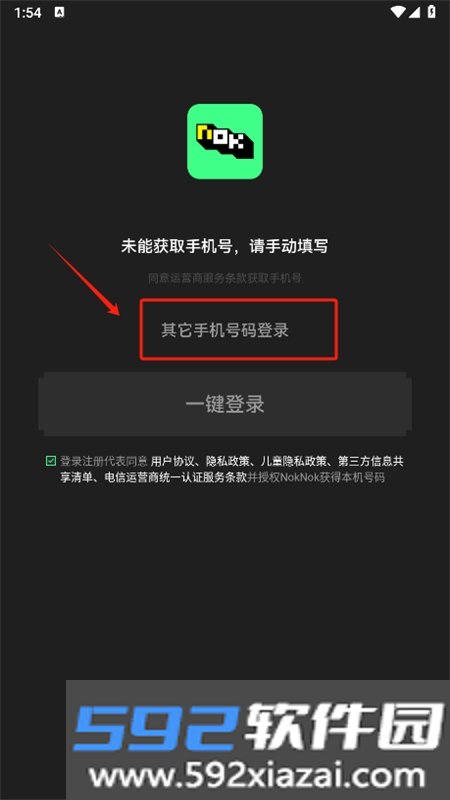 NokNok