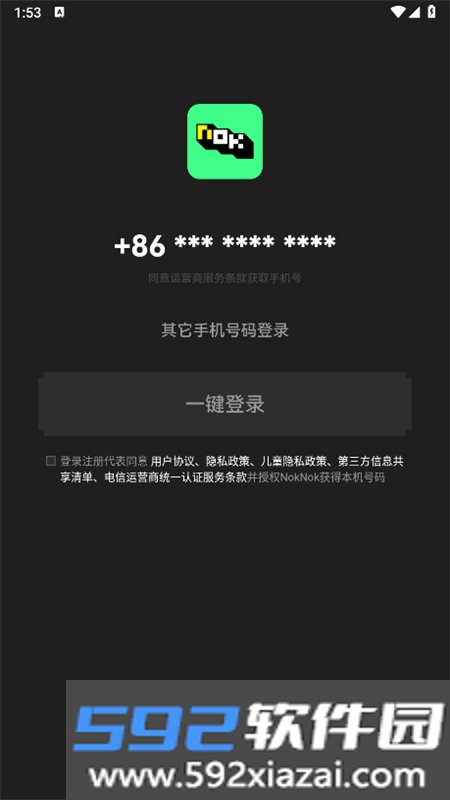 NokNok社区(闹闹社区)app官方手机版截图2