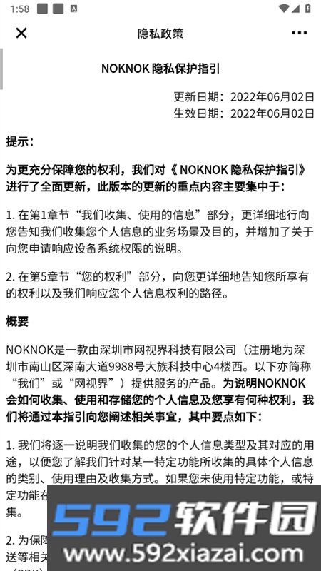 NokNok社区(闹闹社区)app官方手机版截图4