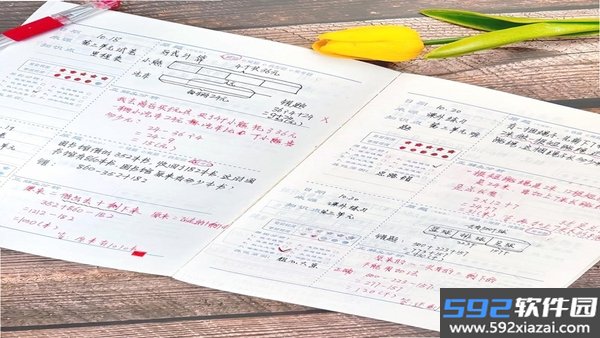 职教高考题库