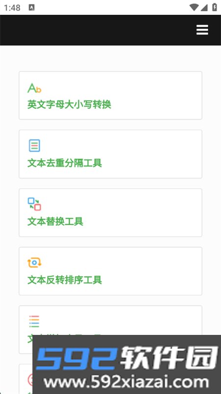 AIMOST应用软件官方app手机版截图2