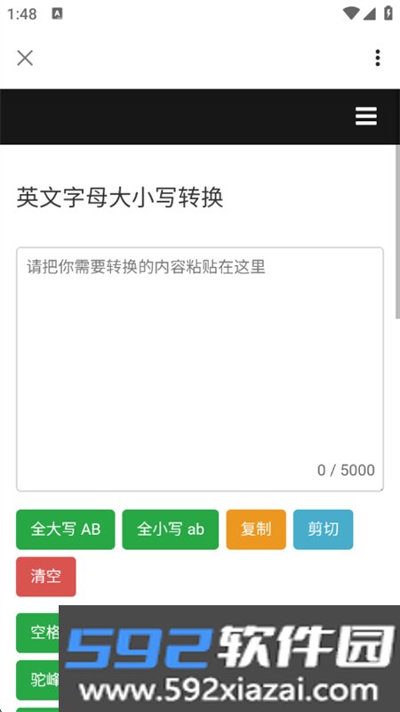 AIMOST应用软件官方app手机版截图3