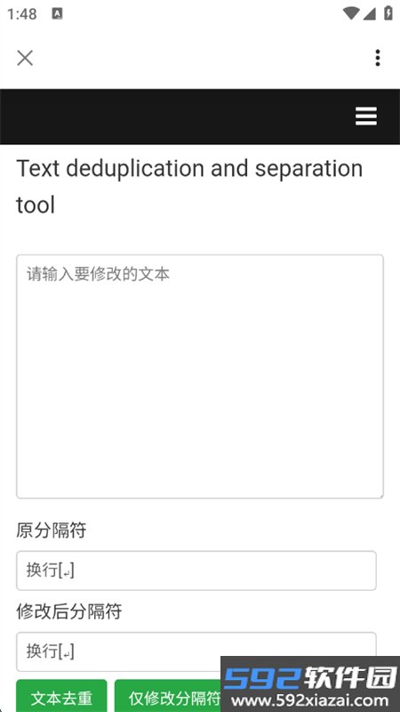 AIMOST应用软件官方app手机版截图4