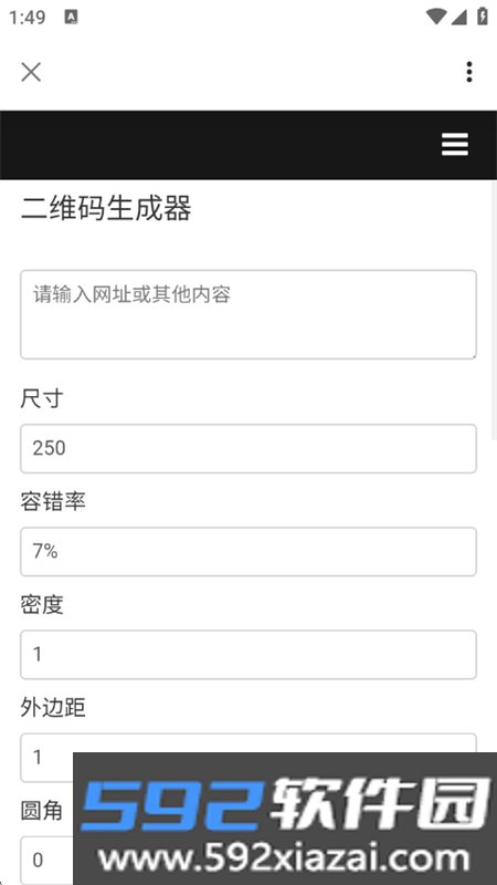 AIMOST应用软件官方app手机版截图5