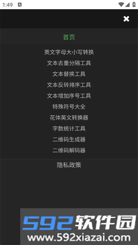 AIMOST应用软件官方app手机版截图6