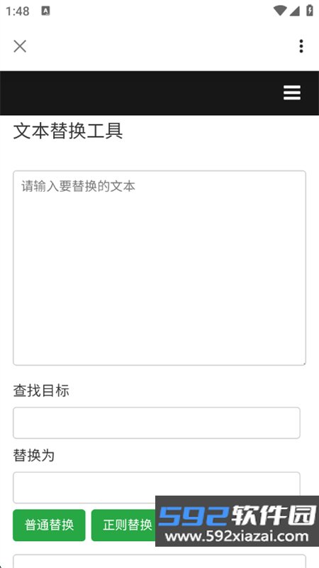 AIMOST应用软件官方app手机版截图7