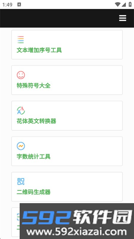 AIMOST应用软件官方app手机版截图8