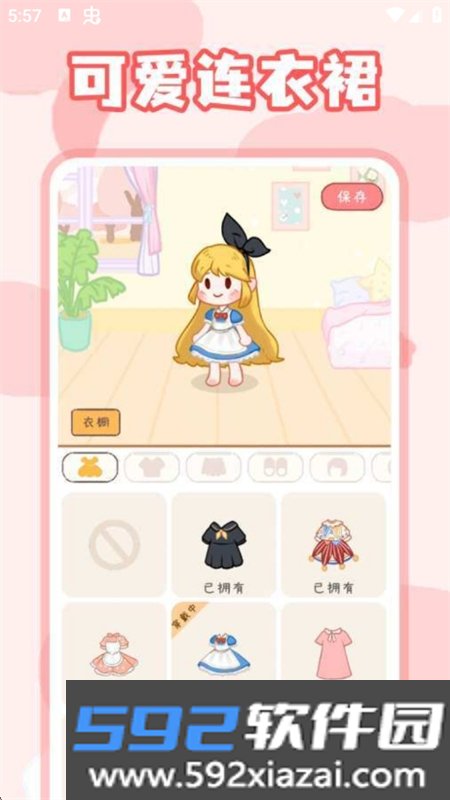 捏脸酱无广告版app下载手机版截图5