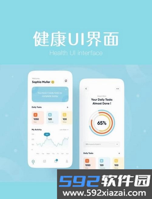 卫和健康截图3