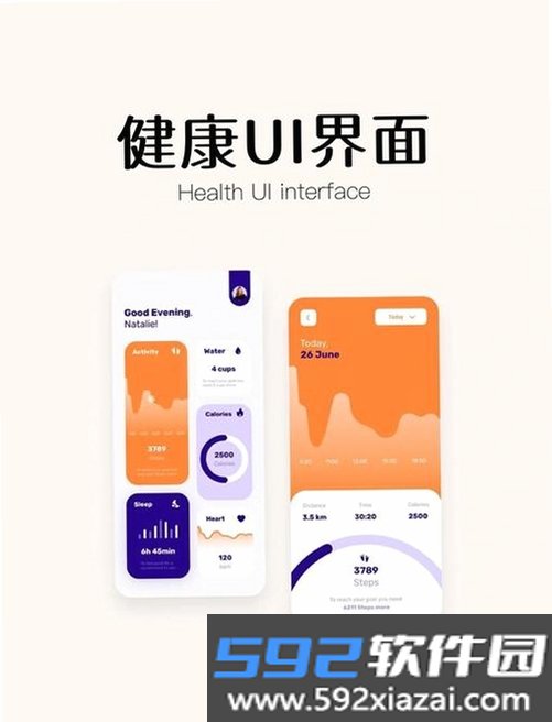 卫和健康截图4