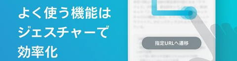 SkyLeap浏览器