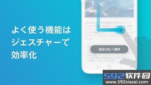 SkyLeap浏览器截图3