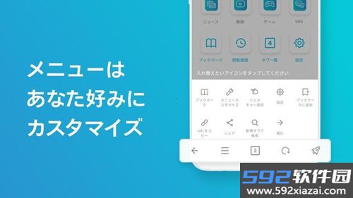 SkyLeap浏览器截图4