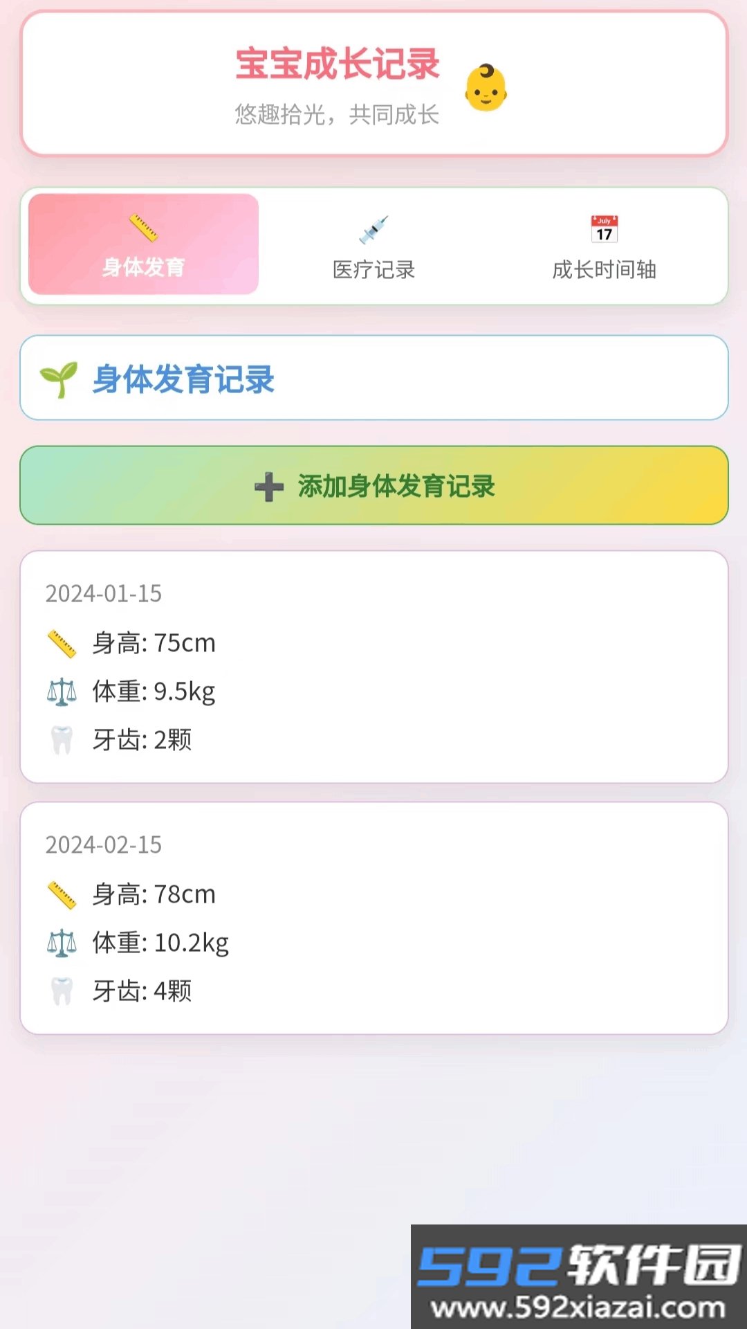 悠趣拾光app手机最新版截图1