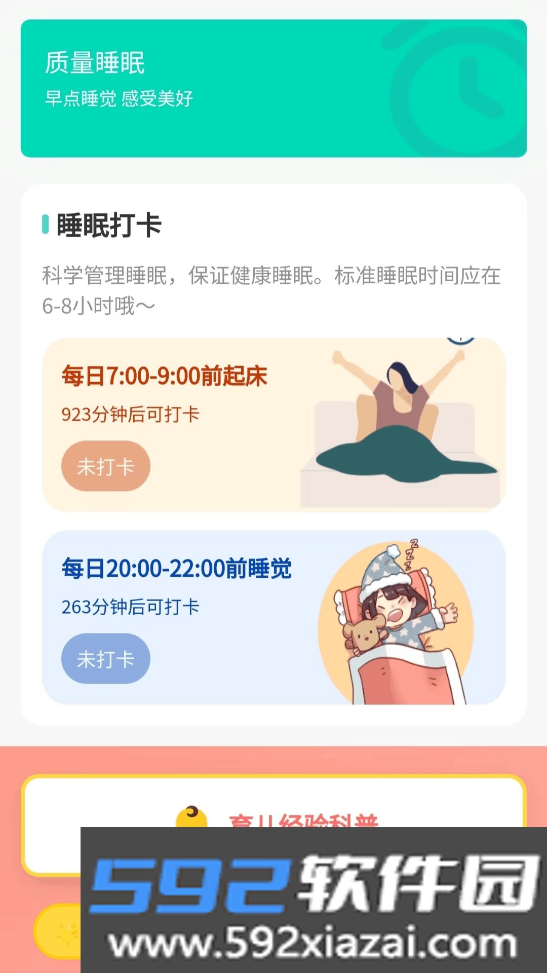 悠趣拾光app手机最新版截图2