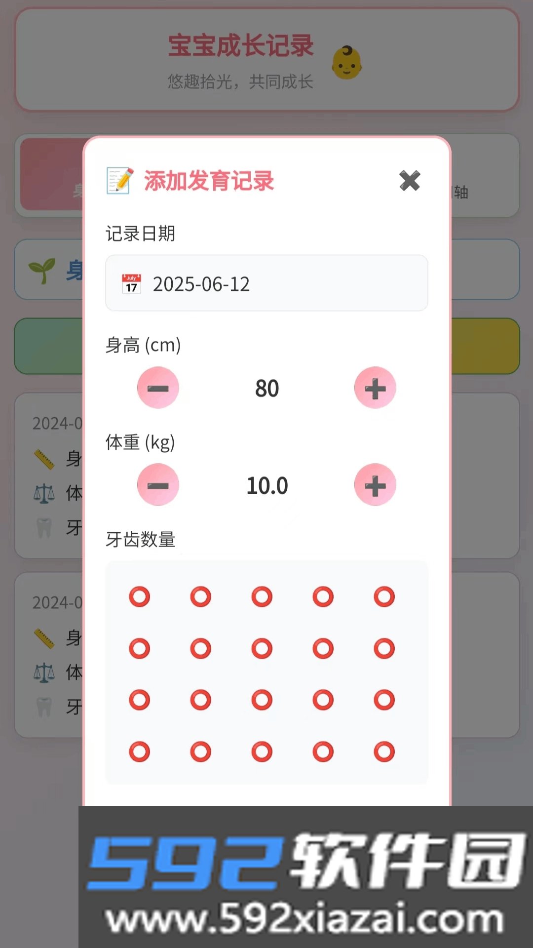 悠趣拾光app手机最新版截图5