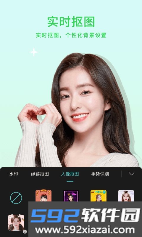 小微美颜截图1