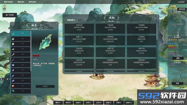 山上那个猴儿