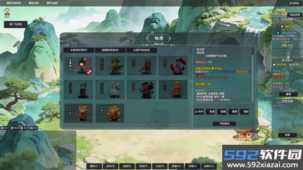 山上那个猴儿最新版截图1