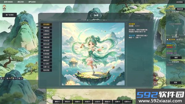 山上那个猴儿最新版截图2