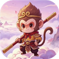 山上那个猴儿最新版