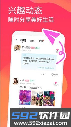 面面最新版本截图1