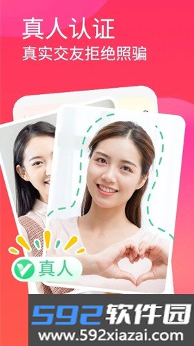 面面最新版本截图3