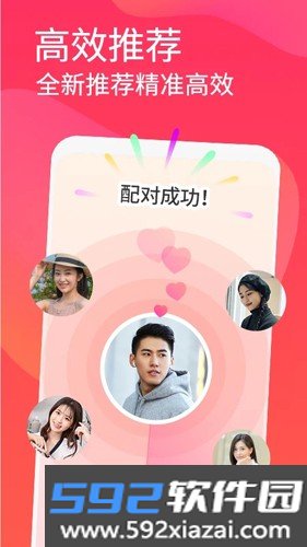 面面最新版本截图4