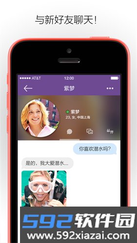 MeetMe app