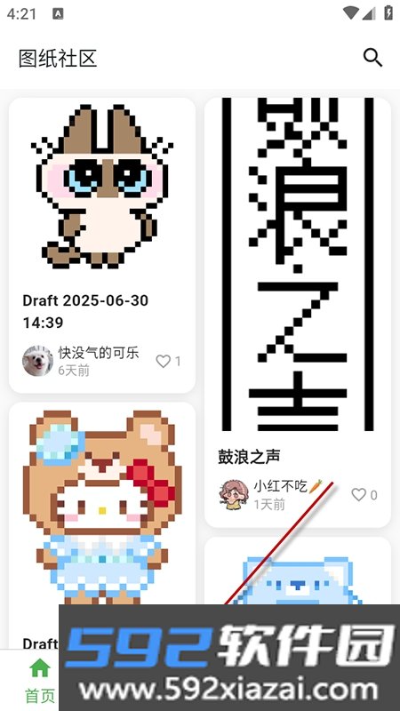 颂拼豆