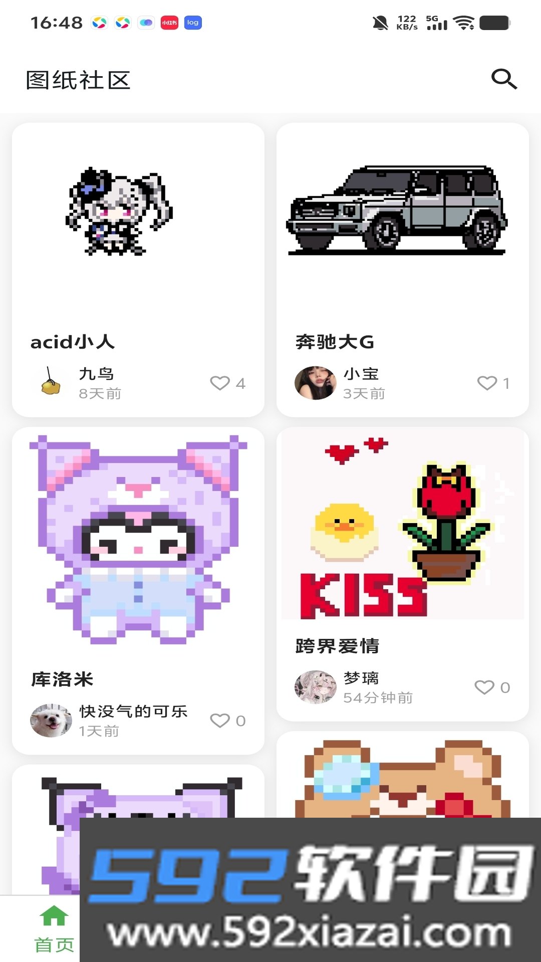 颂拼豆图纸生成app下载截图3