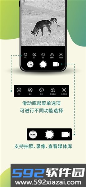 华感户外App手机版截图1