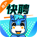 兼职快聘商家版官方版