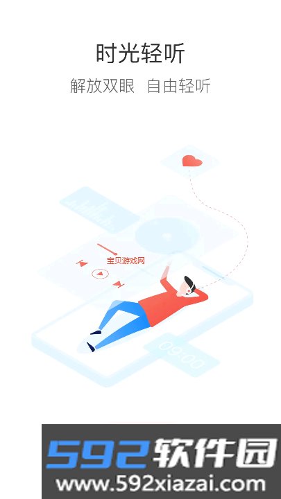 宇通e学堂官方下载最新版本截图3