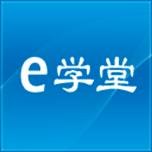 宇通e学堂官方下载最新版本