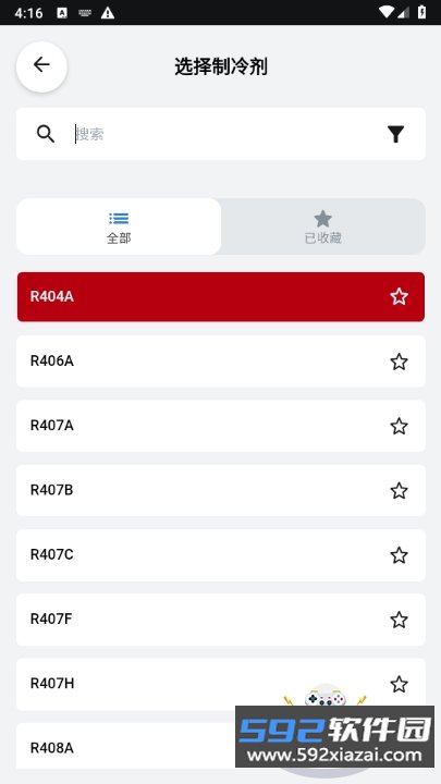 Ref Tools