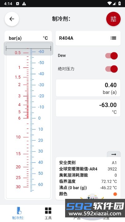 Ref Tools官方中文版截图3