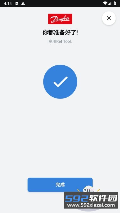 Ref Tools官方中文版截图4