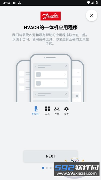 Ref Tools官方中文版截图5