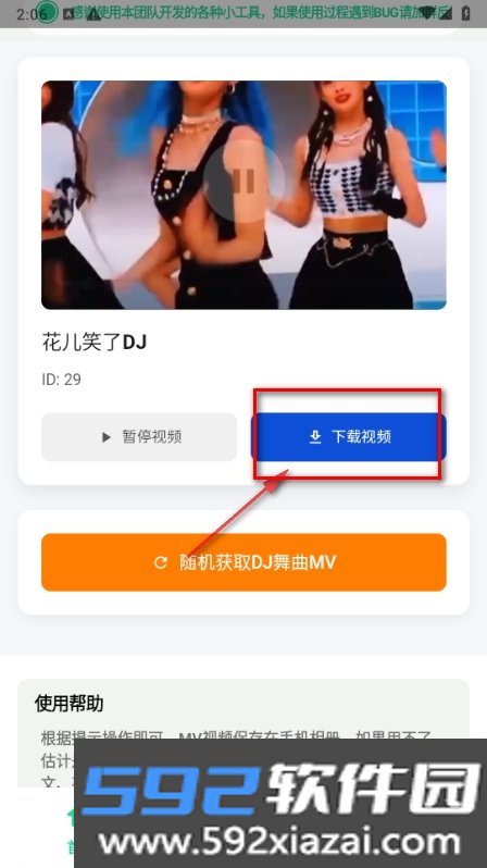 老歌DJ音乐盒
