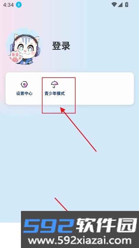 星动次元