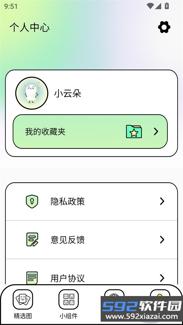 unsplash免费素材壁纸app最新版截图1