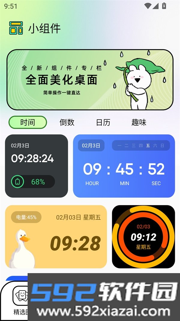 unsplash免费素材壁纸app最新版截图2
