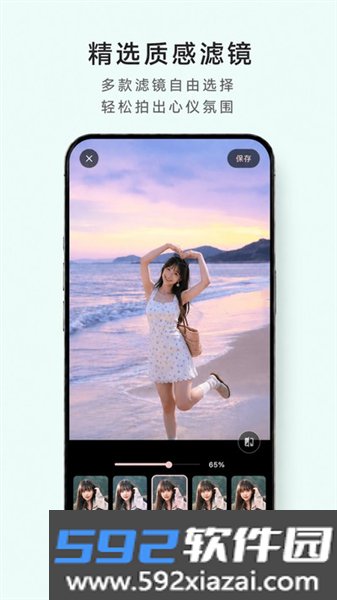 卡洛相机安卓版截图1