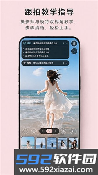 卡洛相机安卓版截图2