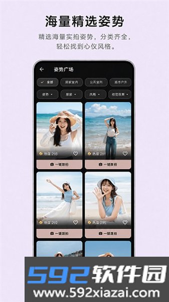 卡洛相机安卓版截图3