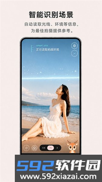 卡洛相机安卓版截图4