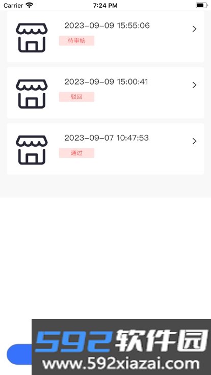 薪跑堂