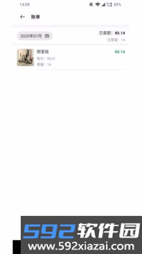 灵猴汇智app